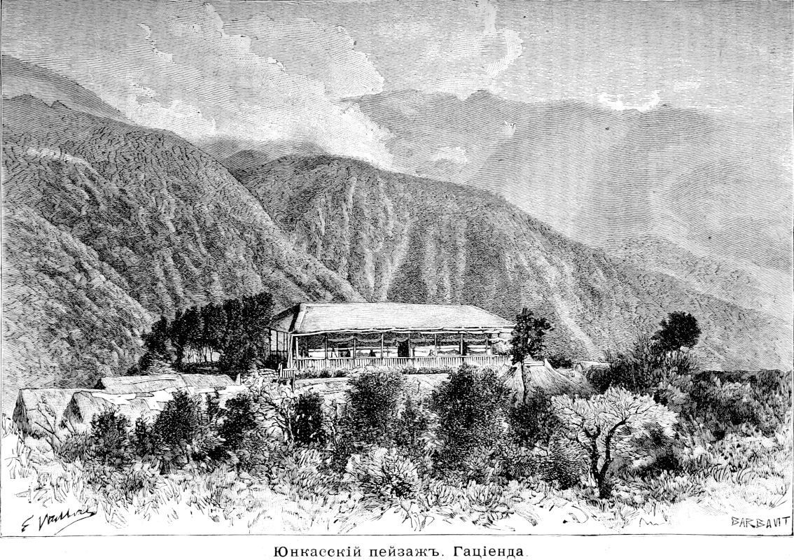 501 Юнкасский пейзаж - Гациенда